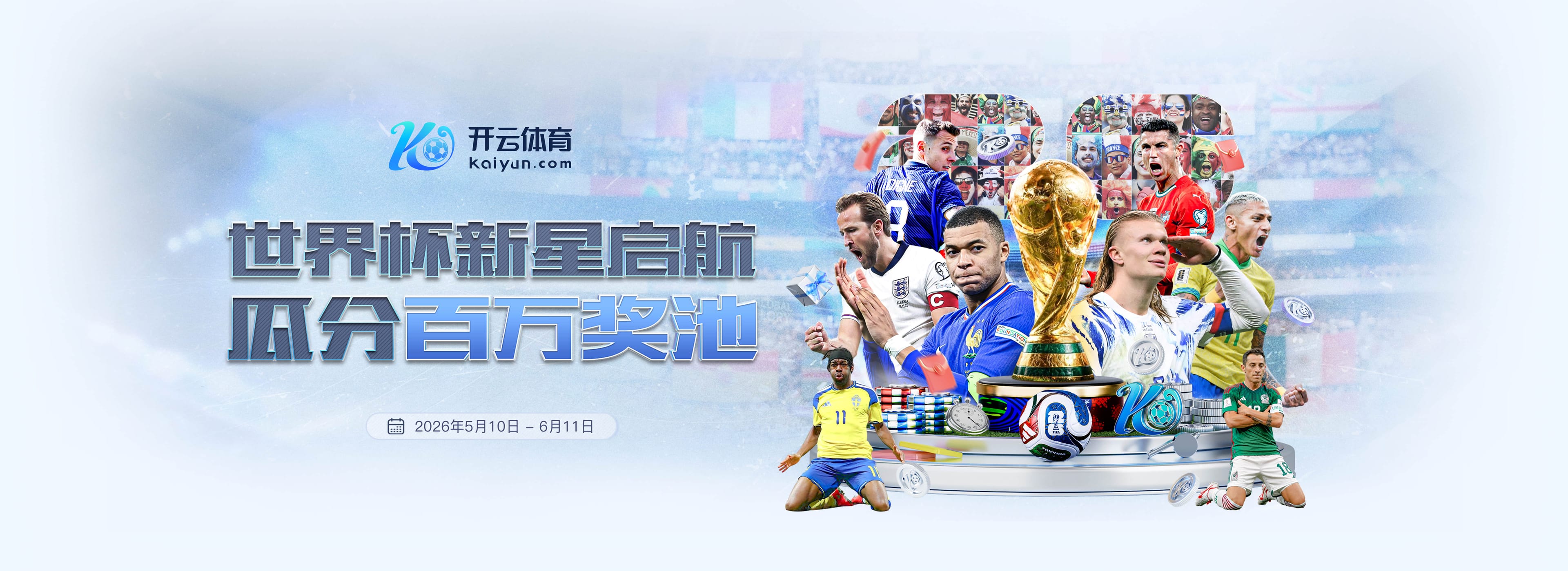 塞班岛娱乐